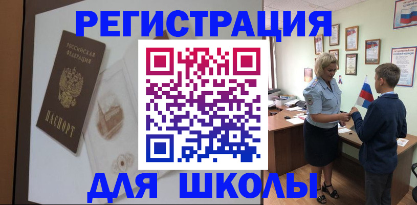 прописка в квартире в Юрьев-Польском
