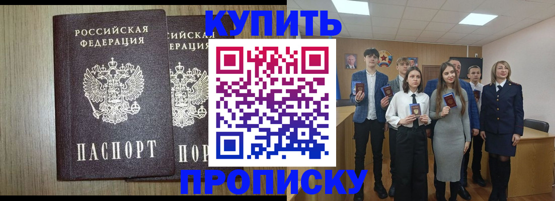 временная регистрация надежно в Юрьев-Польском